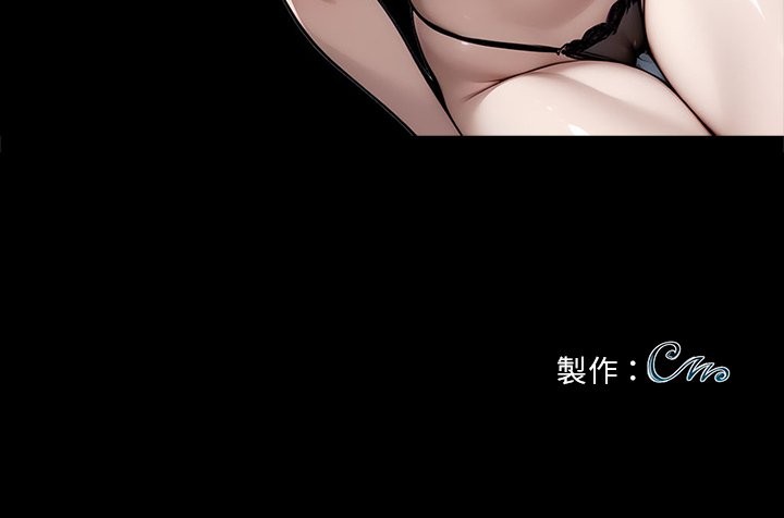 170P - 黑道X上班族/我身体里的那个家伙