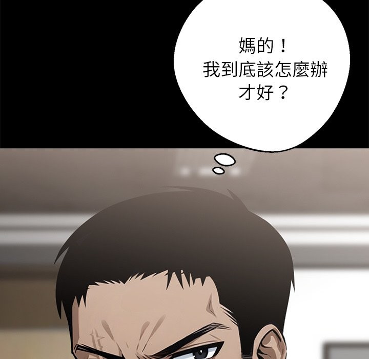 21P - 黑道X上班族/我身体里的那个家伙