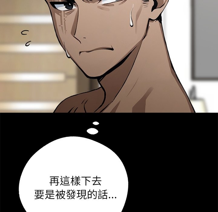 22P - 黑道X上班族/我身体里的那个家伙