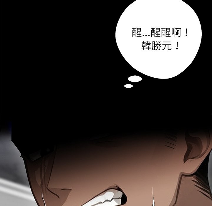 27P - 黑道X上班族/我身体里的那个家伙