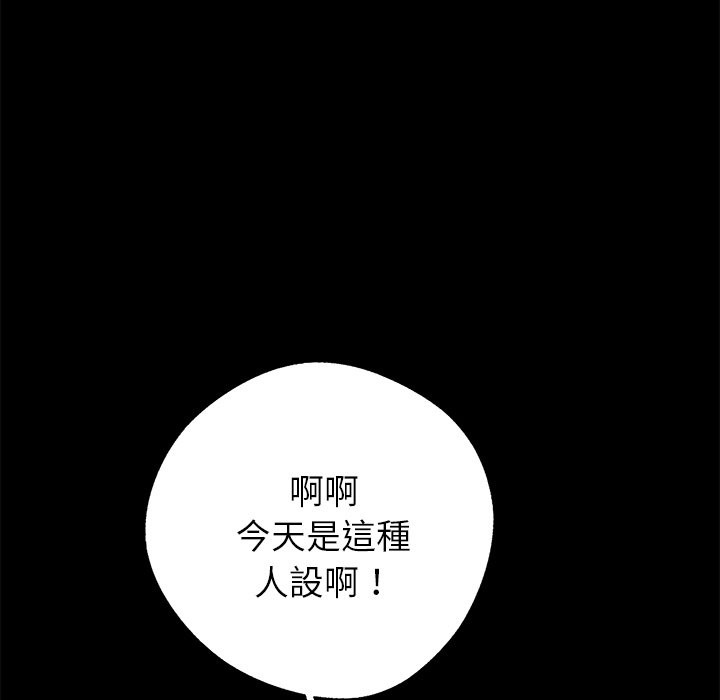 35P - 黑道X上班族/我身体里的那个家伙