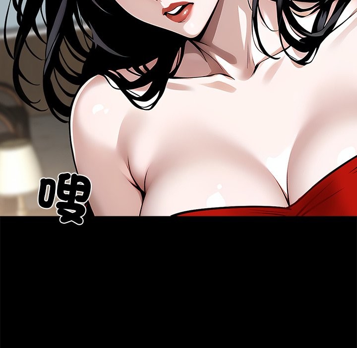 38P - 黑道X上班族/我身体里的那个家伙