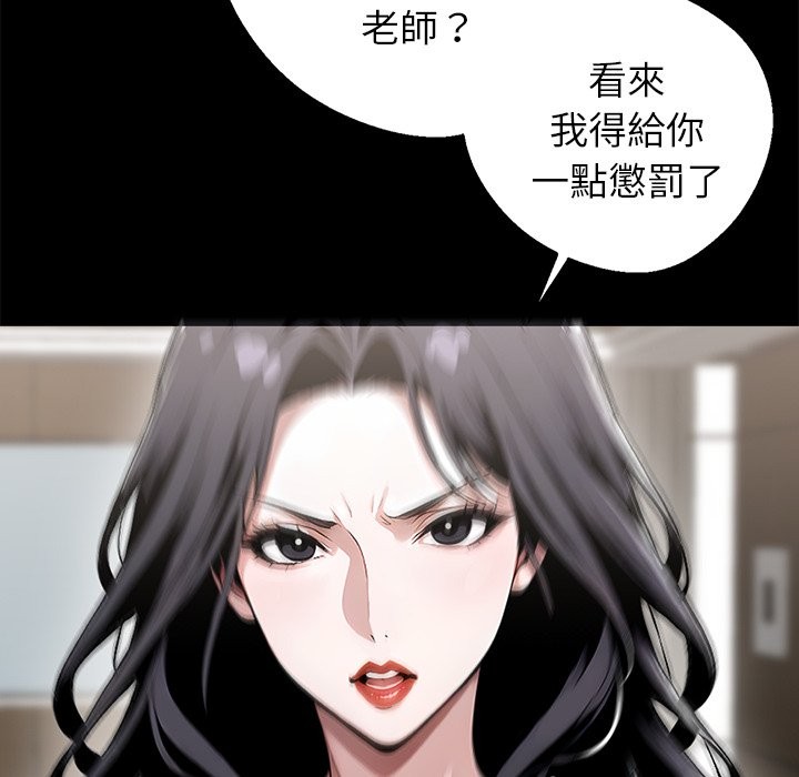 48P - 黑道X上班族/我身体里的那个家伙