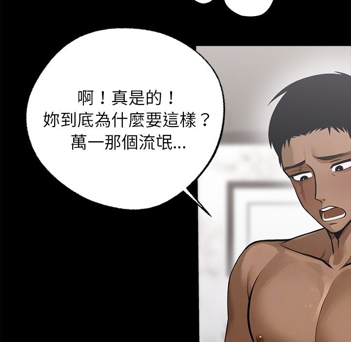 51P - 黑道X上班族/我身体里的那个家伙