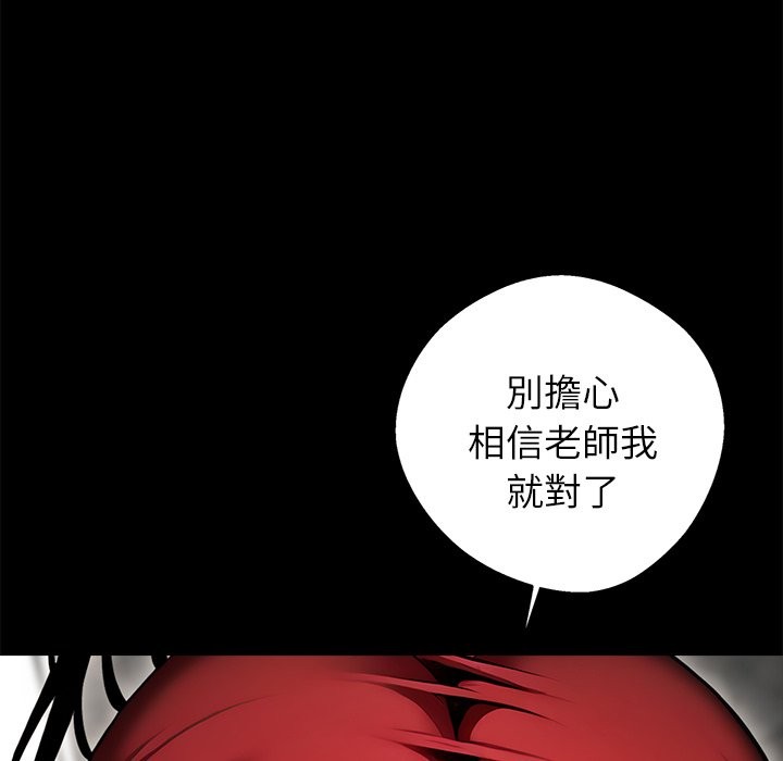 63P - 黑道X上班族/我身体里的那个家伙