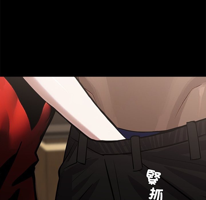 69P - 黑道X上班族/我身体里的那个家伙