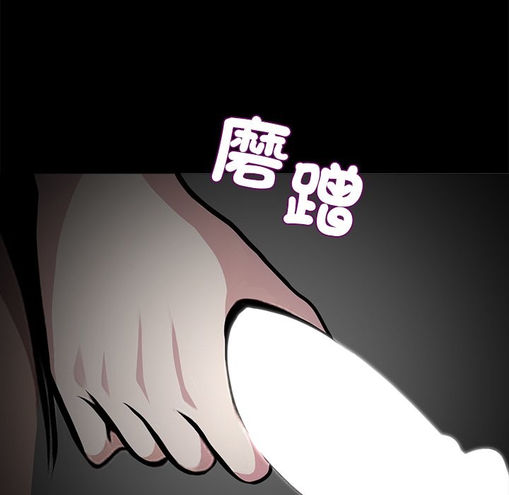71P - 黑道X上班族/我身体里的那个家伙