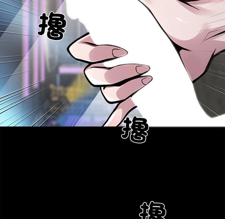 81P - 黑道X上班族/我身体里的那个家伙