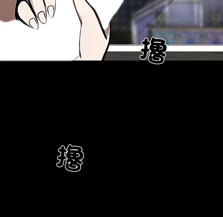 83P - 黑道X上班族/我身体里的那个家伙