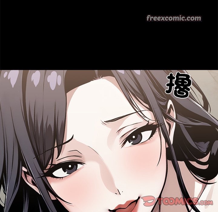 84P - 黑道X上班族/我身体里的那个家伙