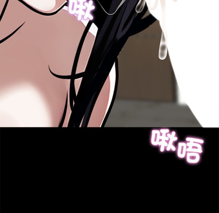 91P - 黑道X上班族/我身体里的那个家伙