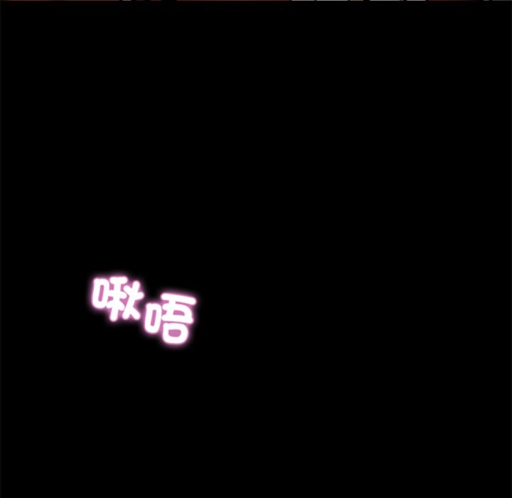 93P - 黑道X上班族/我身体里的那个家伙