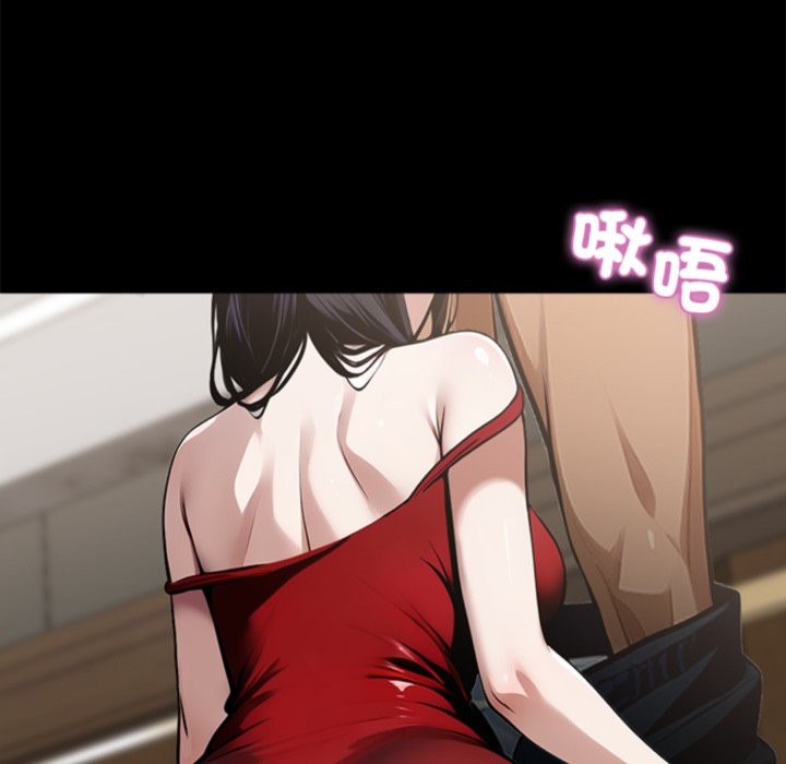 94P - 黑道X上班族/我身体里的那个家伙