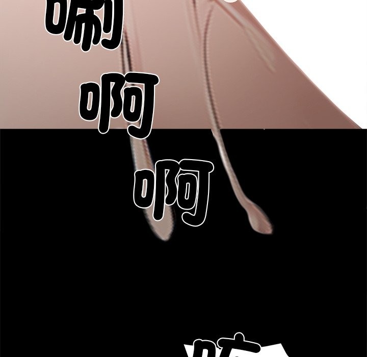106P - 黑道X上班族/我身体里的那个家伙
