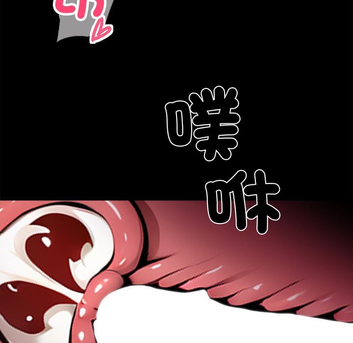 108P - 黑道X上班族/我身体里的那个家伙