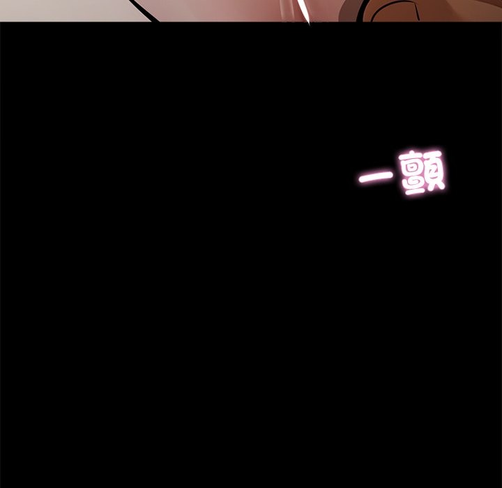 10P - 黑道X上班族/我身体里的那个家伙