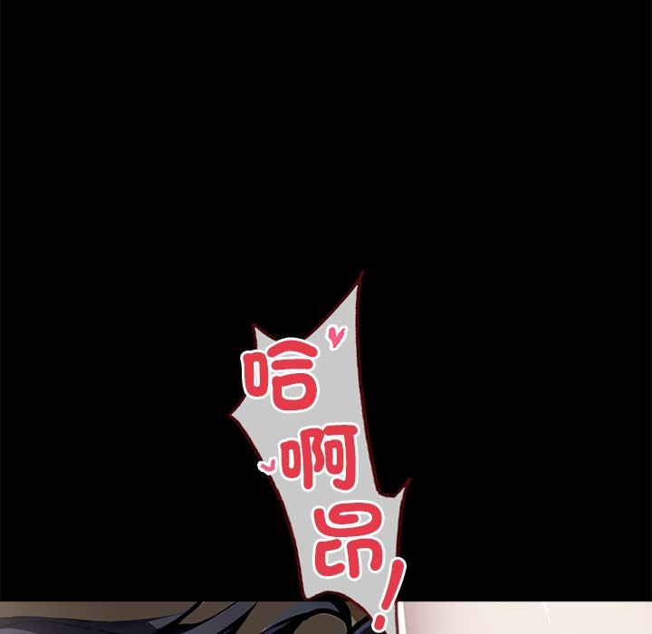 111P - 黑道X上班族/我身体里的那个家伙