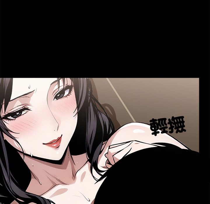 118P - 黑道X上班族/我身体里的那个家伙