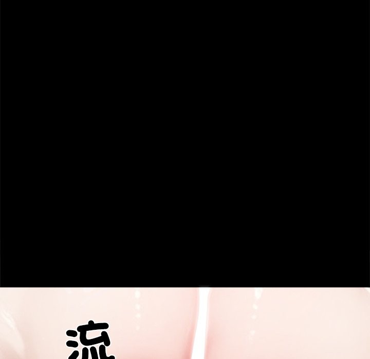 127P - 黑道X上班族/我身体里的那个家伙