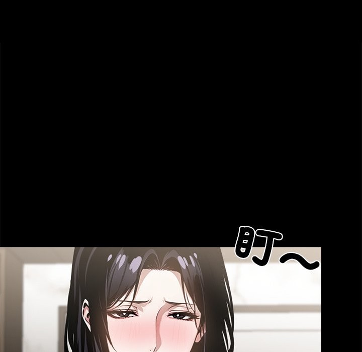137P - 黑道X上班族/我身体里的那个家伙