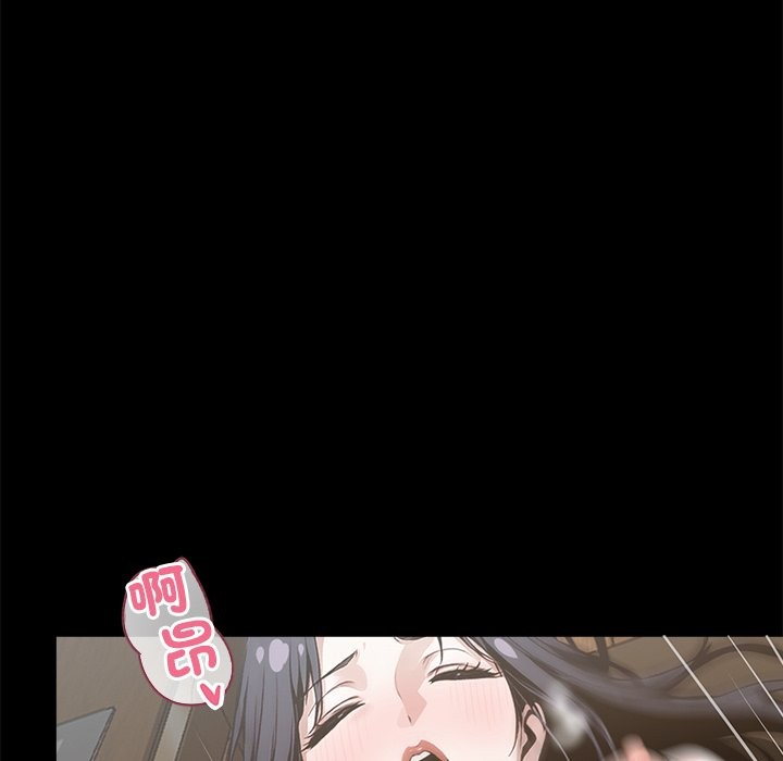 13P - 黑道X上班族/我身体里的那个家伙