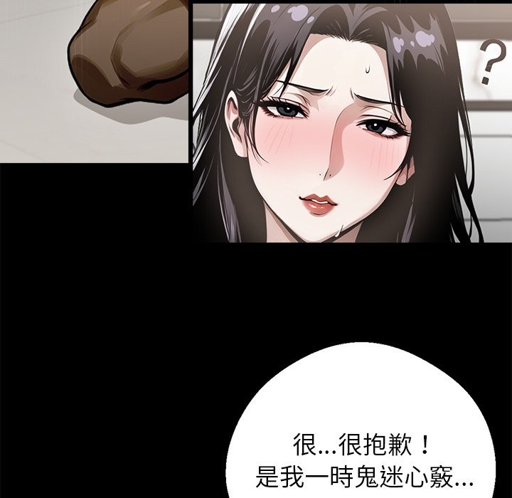 142P - 黑道X上班族/我身体里的那个家伙