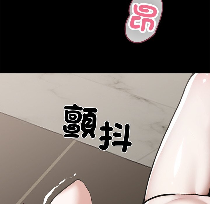 15P - 黑道X上班族/我身体里的那个家伙