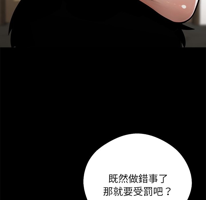 160P - 黑道X上班族/我身体里的那个家伙