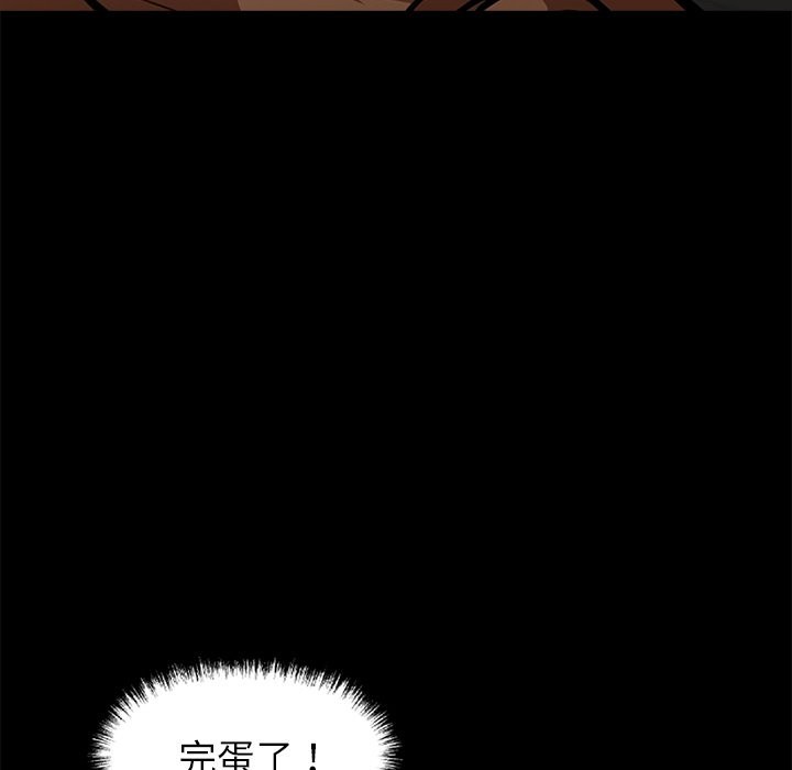 166P - 黑道X上班族/我身体里的那个家伙
