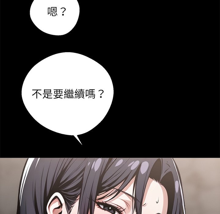 179P - 黑道X上班族/我身体里的那个家伙