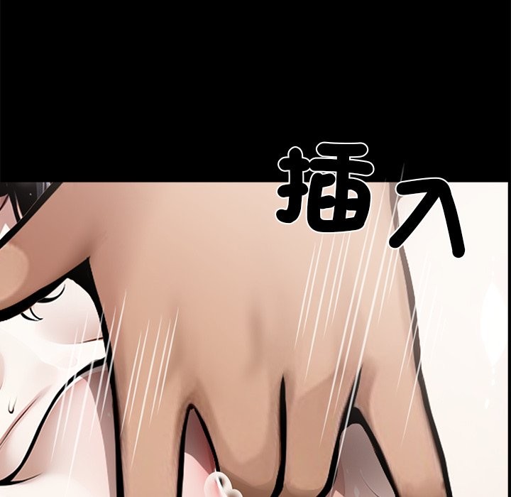 18P - 黑道X上班族/我身体里的那个家伙
