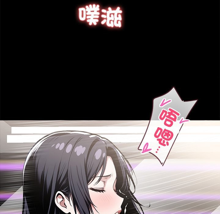20P - 黑道X上班族/我身体里的那个家伙