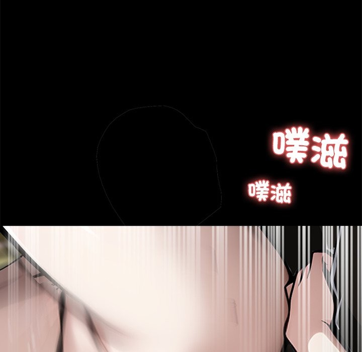 22P - 黑道X上班族/我身体里的那个家伙
