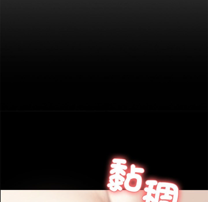 44P - 黑道X上班族/我身体里的那个家伙