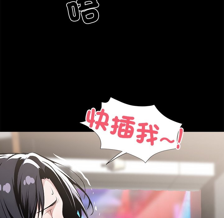62P - 黑道X上班族/我身体里的那个家伙