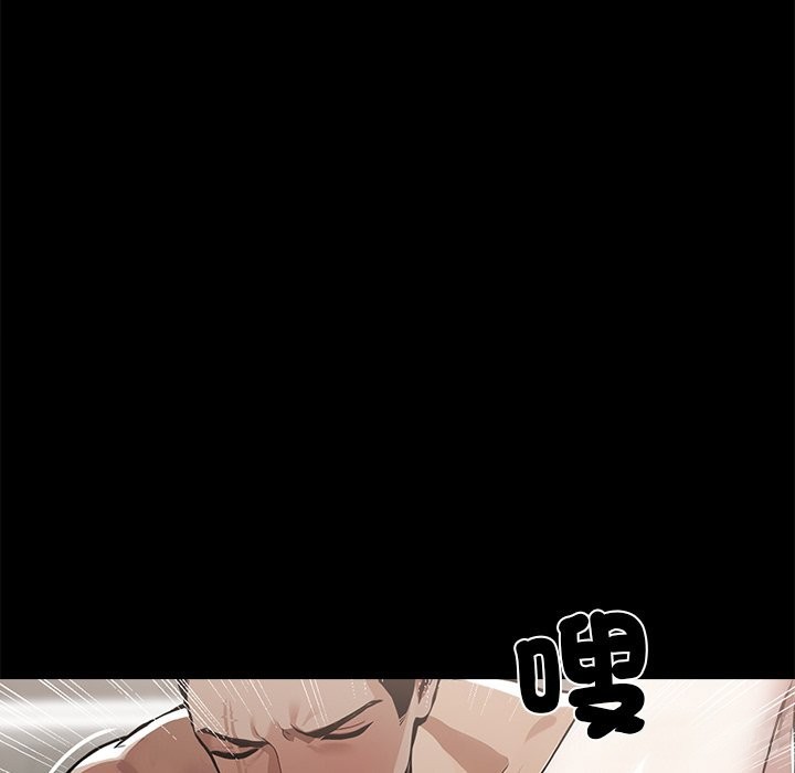 64P - 黑道X上班族/我身体里的那个家伙