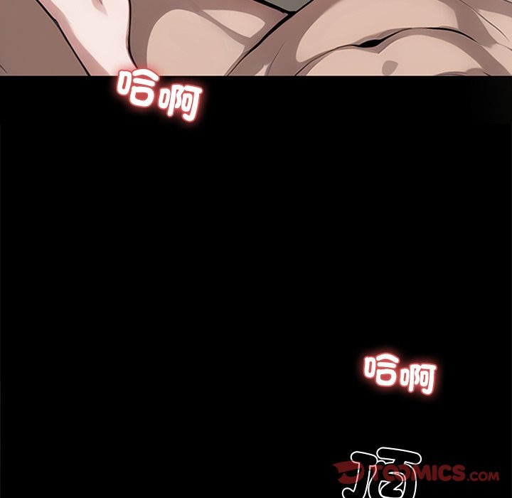 68P - 黑道X上班族/我身体里的那个家伙