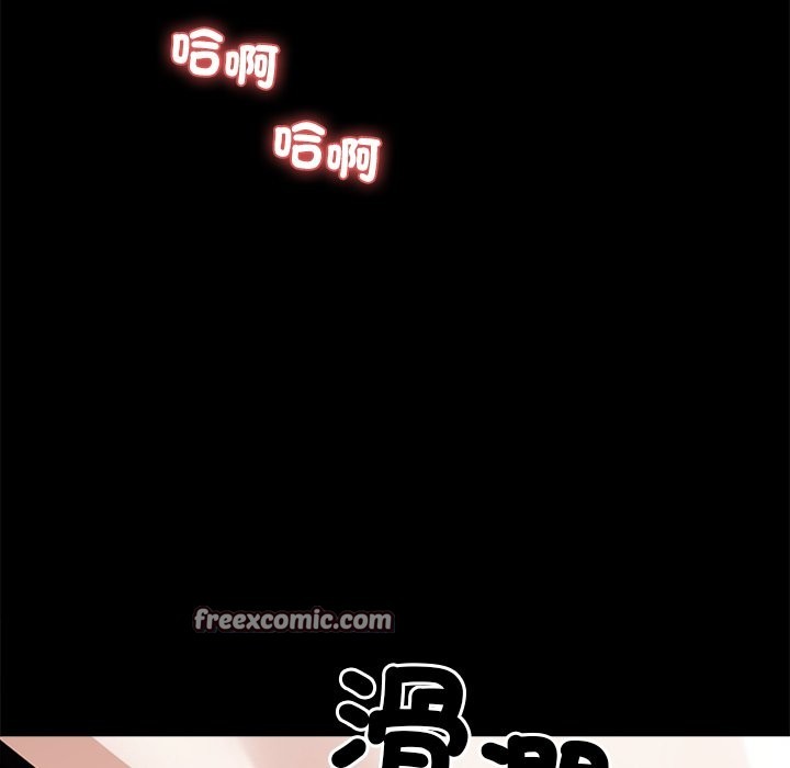 70P - 黑道X上班族/我身体里的那个家伙