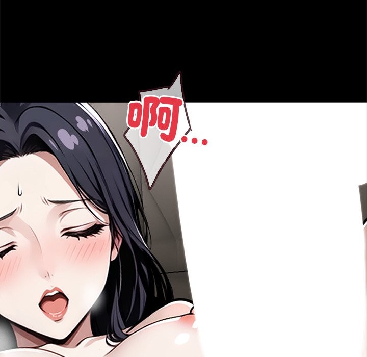 73P - 黑道X上班族/我身体里的那个家伙