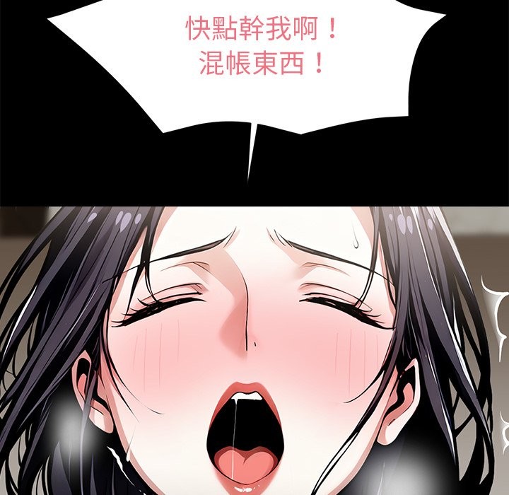 76P - 黑道X上班族/我身体里的那个家伙