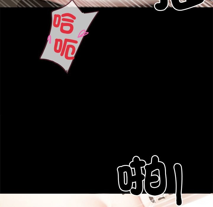 79P - 黑道X上班族/我身体里的那个家伙