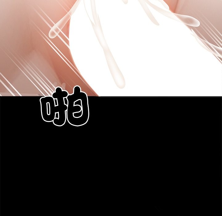 82P - 黑道X上班族/我身体里的那个家伙