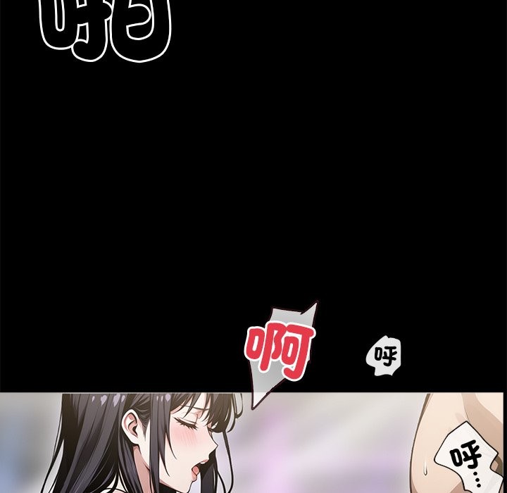 85P - 黑道X上班族/我身体里的那个家伙