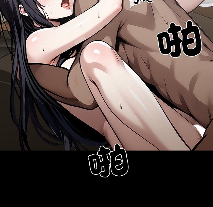93P - 黑道X上班族/我身体里的那个家伙