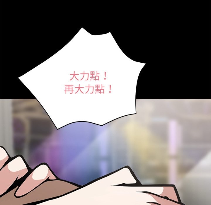 94P - 黑道X上班族/我身体里的那个家伙