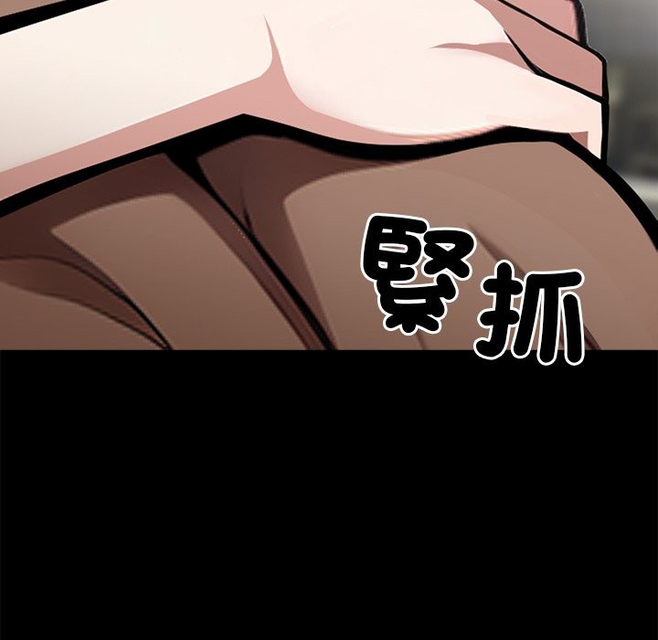 95P - 黑道X上班族/我身体里的那个家伙