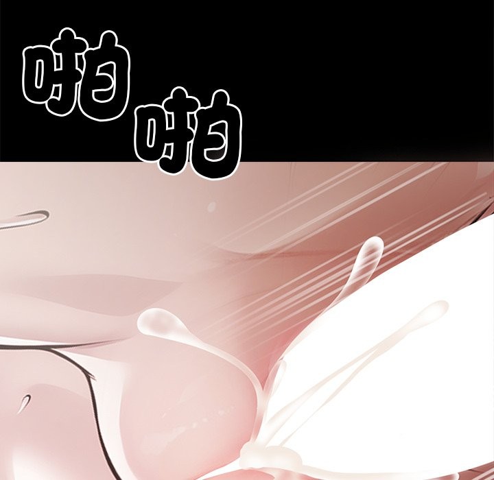 96P - 黑道X上班族/我身体里的那个家伙