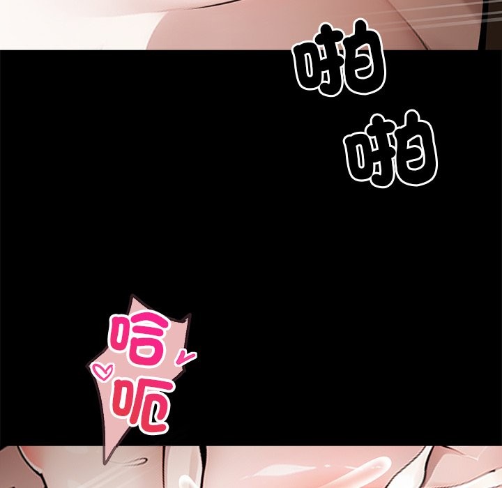 99P - 黑道X上班族/我身体里的那个家伙