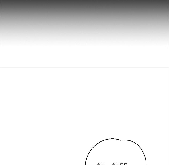 106P - 黑道X上班族/我身体里的那个家伙