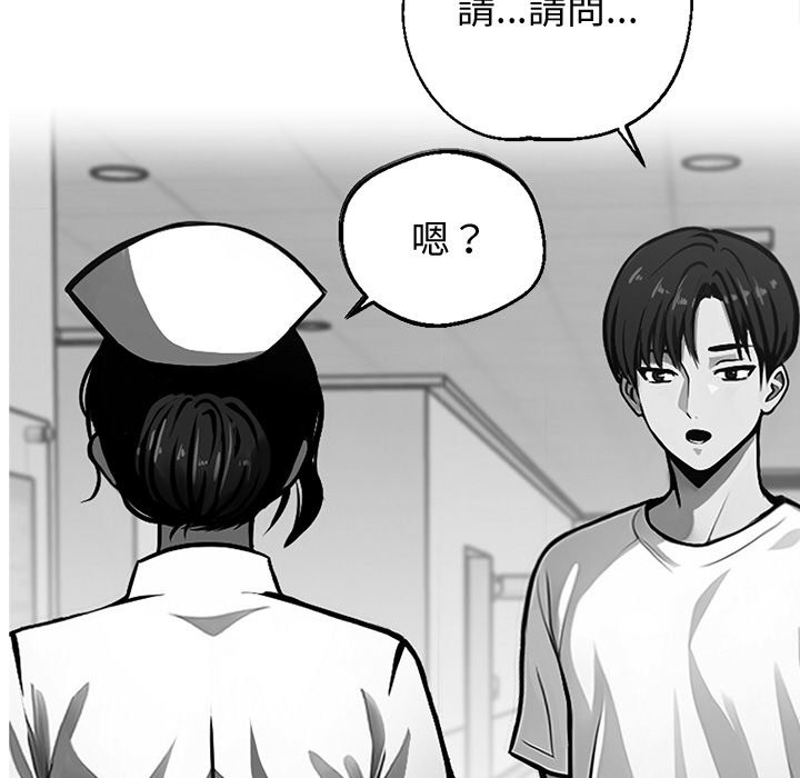 107P - 黑道X上班族/我身体里的那个家伙